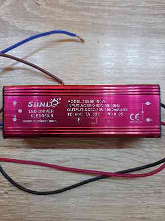Драйвер для світильника 50W OUTPUT DC 27-36V 1500ma Б/У Дніпро