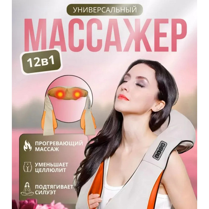 Массажер массажная подушка massager of neck, Подушка массажер для поясницы в машину GV-87 Львов - изображение 5