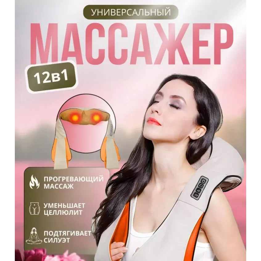 Подушка для масажу попереку massager, Масажер в автомобіль для водія Масажор подушка тіла GV-87 Львів - фото 5