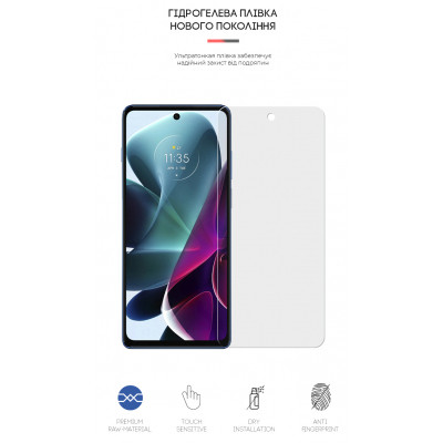 Пленка защитная Armorstandart Matte Motorola G200 5G (ARM62061) Винница - изображение 2