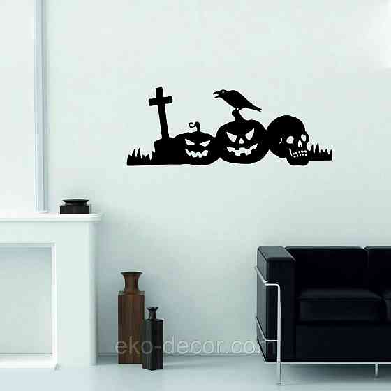 Декоративное настенное Панно «Хэллоуин - тыквы», Декор на стену 70*26 см, Черный Киев