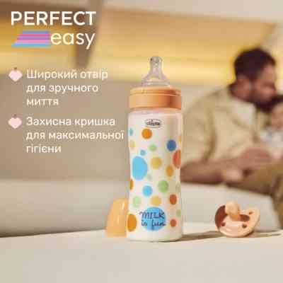 Бутылочка для кормления Chicco Perfect Easy силіконова, від 4 міс. швидкий потік 330 мл (20245.20) Винница