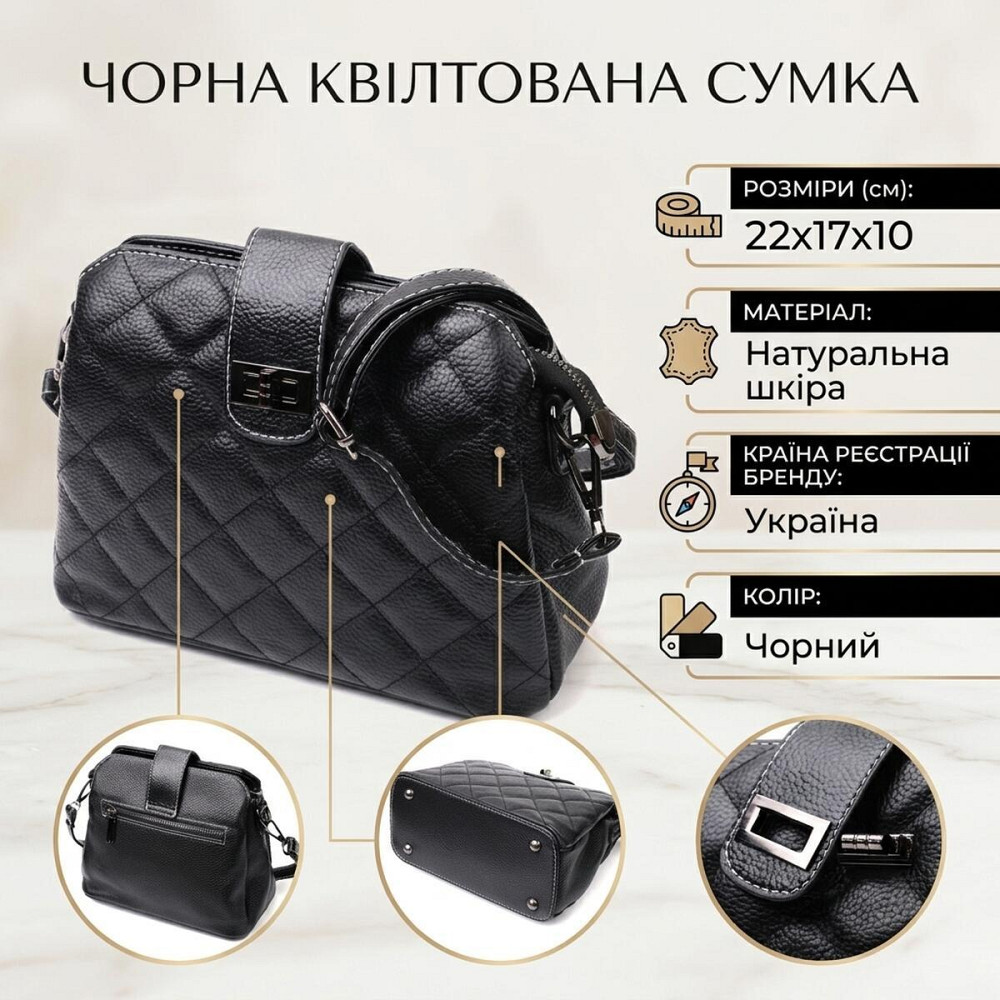 Замечательная сумка для стильных женщин из натуральной кожи Vintage 22415 Черная Киев - изображение 13