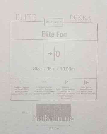 Шпалери вінілові на флізеліні гарячого тиснення DU&KA 1.06х10 вензель основа під штукатурку сірі коричневі Київ