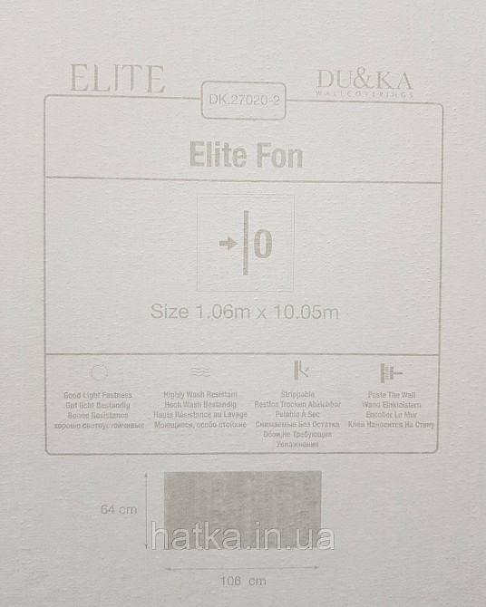 Шпалери вінілові на флізеліні гарячого тиснення DU&KA 1.06х10 вензель основа під штукатурку сірі коричневі Київ - фото 4