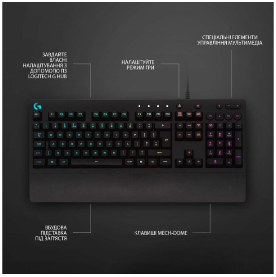 Клавіатура Logitech G213 Prodigy Gaming Keyboard (6772203) Київ - фото 8