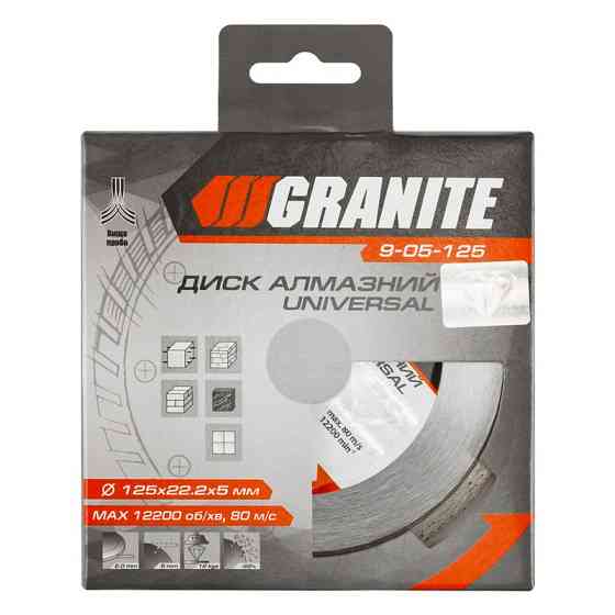 GRANITE Диск алмазний GRANITE UNIVERSAL 125х2 мм 22-24% 12200 об/хв 9-05-125 Киев