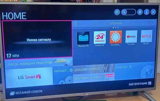 Телевизор LG 39LB580V. Киев