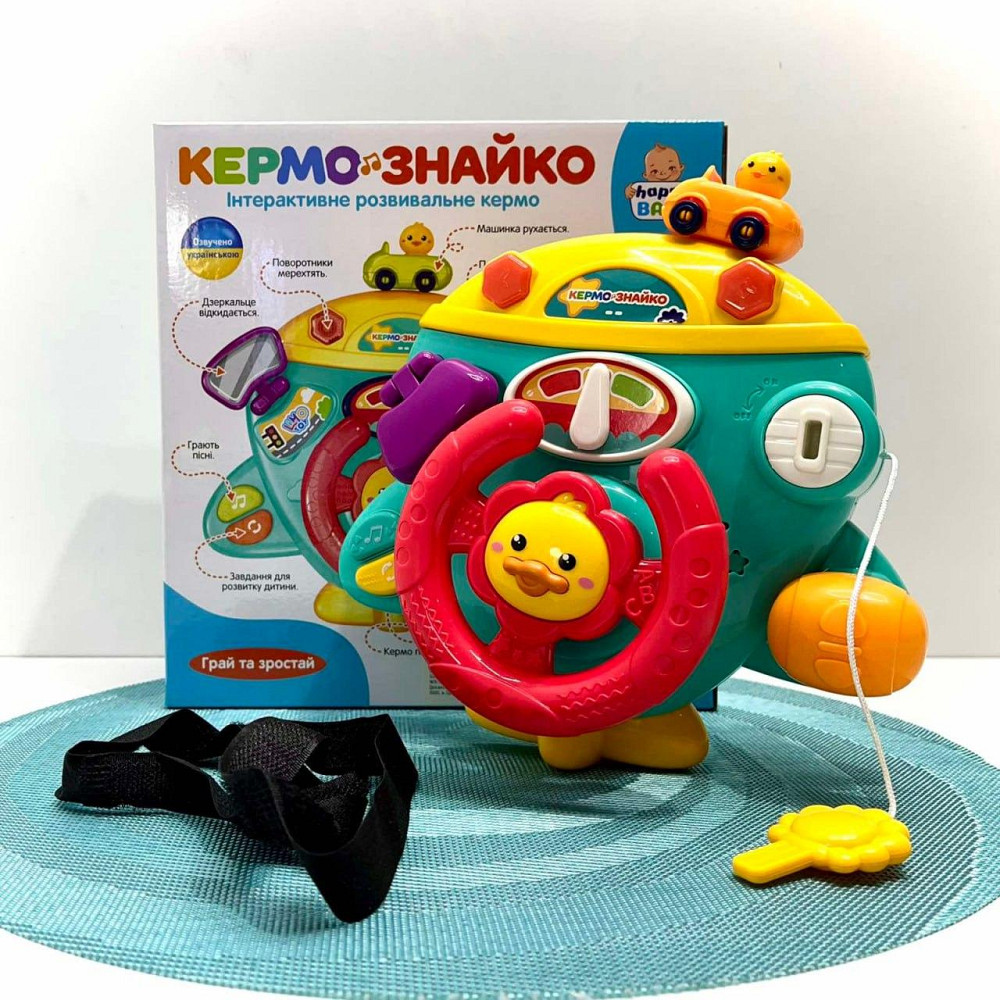 Кермо інтерактивне музичне Limo Toy Автотренажер українською мовою кріпиться на коляску/ліжечко Блакитний (HB 0077) Чернігів - фото 1