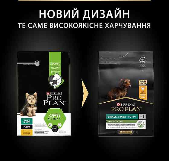 Сухий корм Pro Plan Small & Mini Puppy Healthy Start для цуценят дрібних порід з куркою 3 кг Вінниця