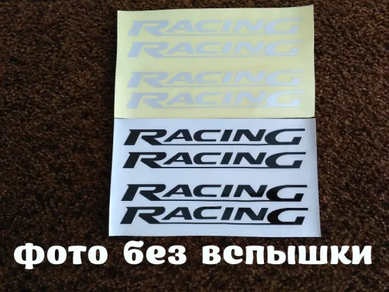 Наклейки на ручки , дворники авто Racing Черная и Белая светоотражающая 4 шт Киев