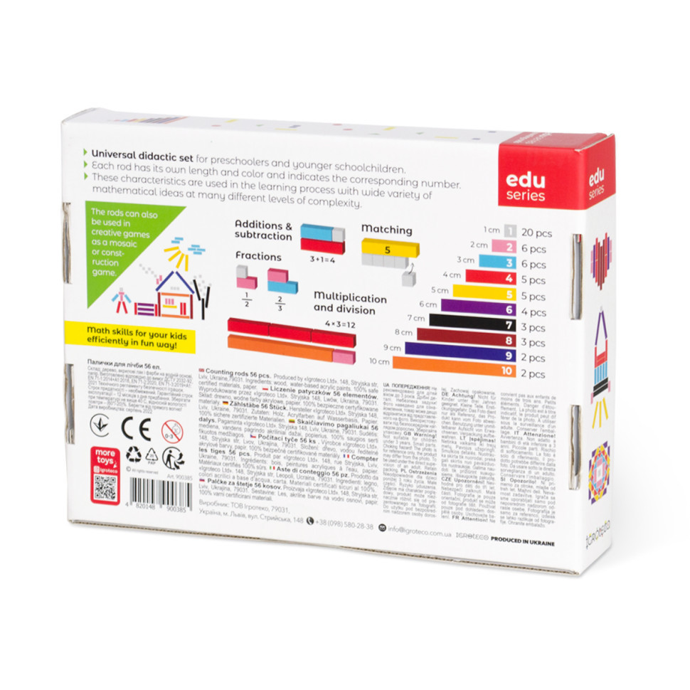 Обучающий набор 