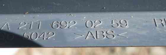 Mercedes-Benz  A2116920259 5C56 Дефлектор правий у стійку "B" синій E-Class W211 Одесса