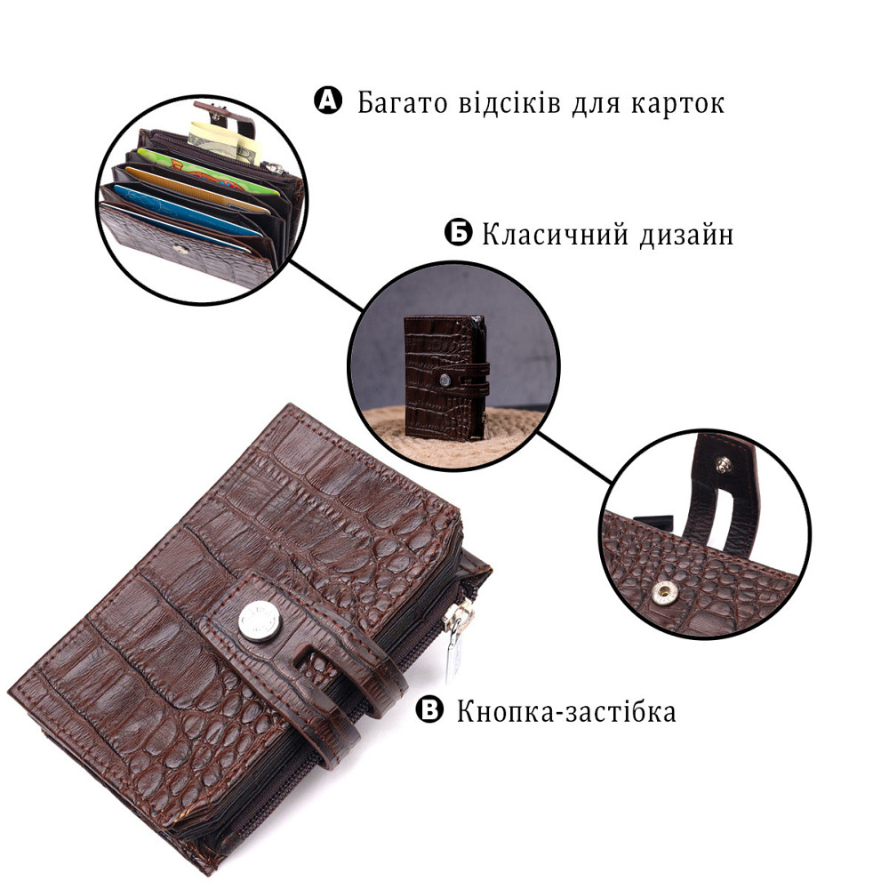 Оригинальный картхолдер из натуральной кожи с тиснением под крокодила Коричневый (KARYA) Киев - изображение 8