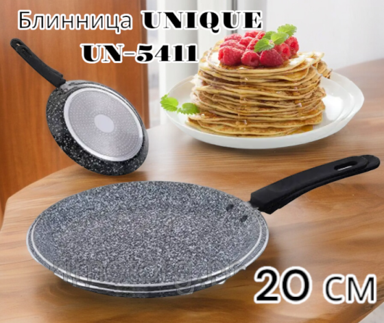 Блинница UNIQUE UN-5411 20 см гранит/индукция Киев