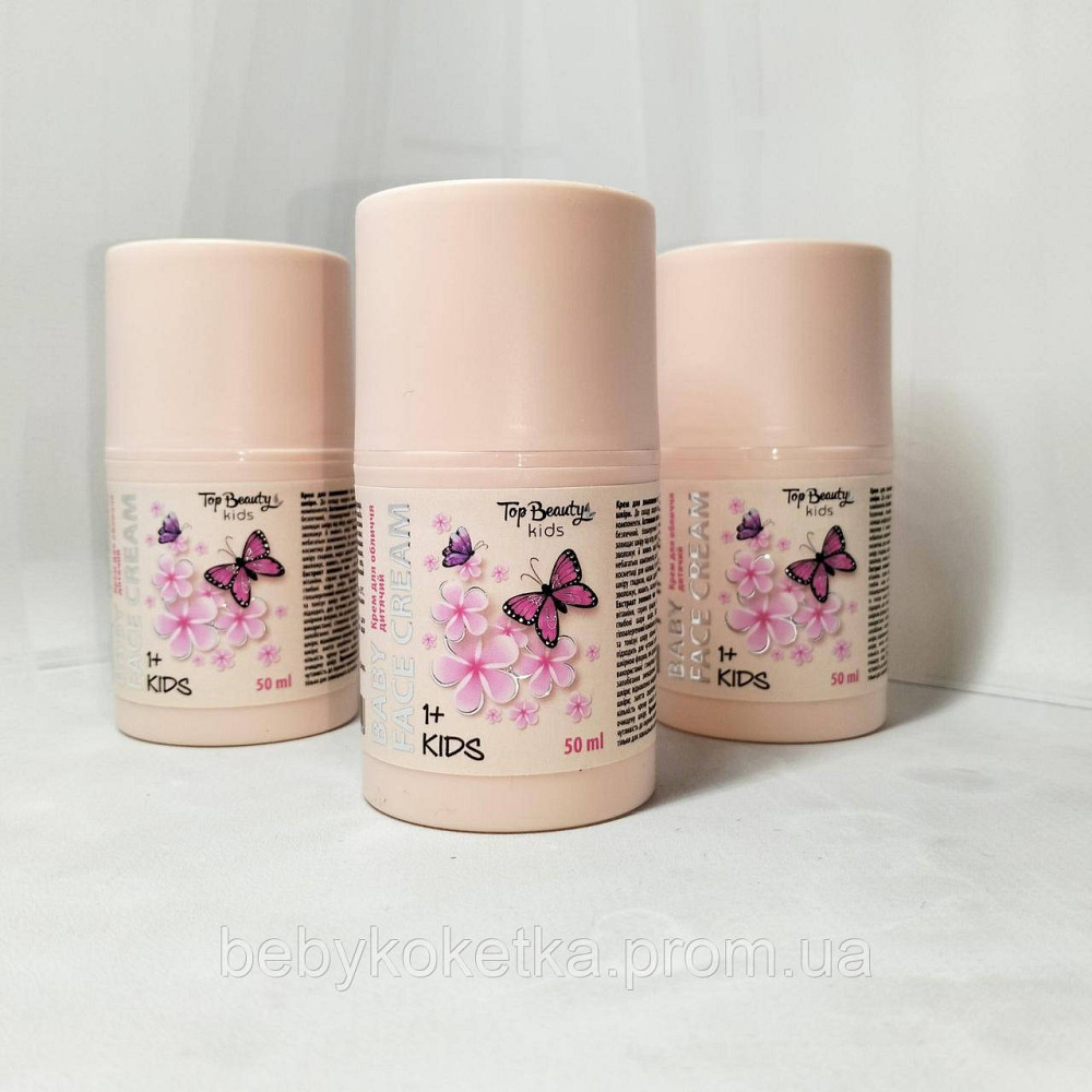 Детский крем для лица Top Beauty 50 мл. Львов - изображение 1