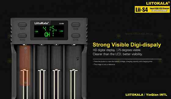 Зарядное устройство Liitokala Lii-S4, 4 канала, Ni-Mh/Li-ion/LiFePo4, USB, LCD, Box Киев
