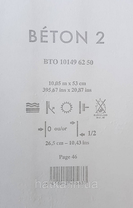 Шпалери вінілові на флізеліні Caselio 0.53х10 Beton 2 під штукатурку під бетон блакитні м'ята із золотистим Київ - фото 5