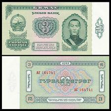 Mongolia Монголія - 3 Togrog 1983 UNC Полтава - фото 1