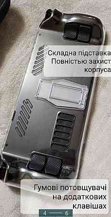 Steam Deck 64 Новый с Большим Комплектом. Харьков