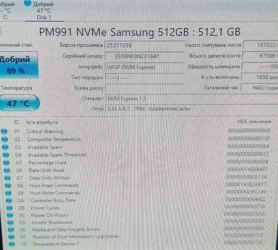 SSD диск SAMSUNG 512GB M2 NVMe 2230 PCIe 3.0 x4 PM991 3D TLC Харків