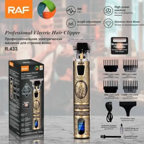 Универсальная Машинка для стрижки волос, бороды, усов Domotec/RAF R-433 сменные насадки регулировки  Киев