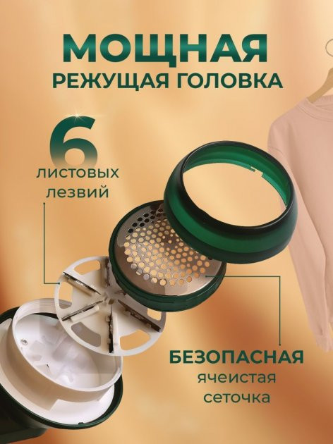 Беспроводная машинка для удаления катышек мощная Lemex Lint с зарядкой от Usb Київ - фото 8