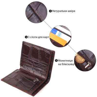Портмоне Canpellini Из натуральной кожи Коричневое (21497) Винница