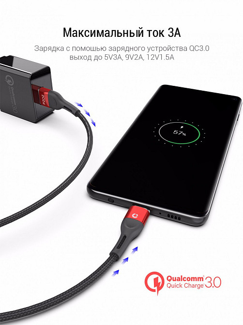 Магнитный кабель Micro USB PZOZ для зарядки и передачи данных (Черный, 1м, 3A) Николаев - изображение 5