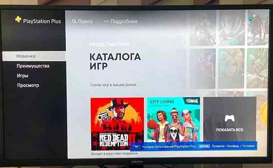 Монитор: Samsung 32