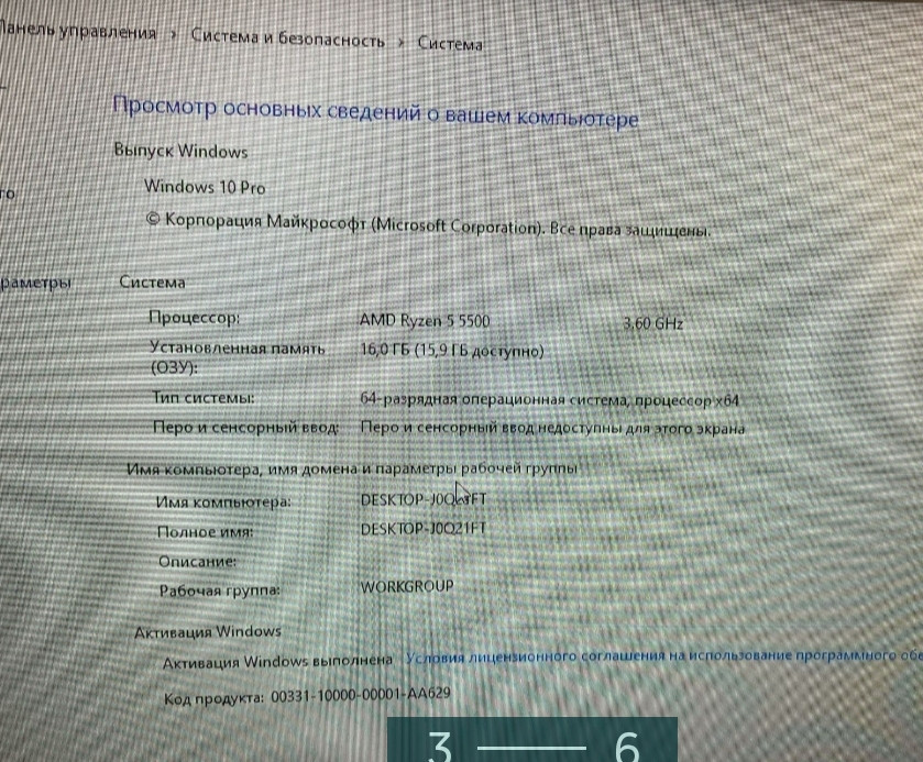 Компьютер Игровой ПК: Ryzen 5, 5500 RTX 3060 . Киев - изображение 6