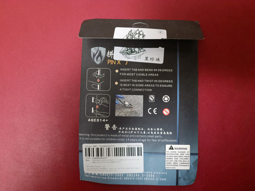 Металлическая модель пиратского корабля 3D-пазл Чёрная жемчужина Киев - изображение 4