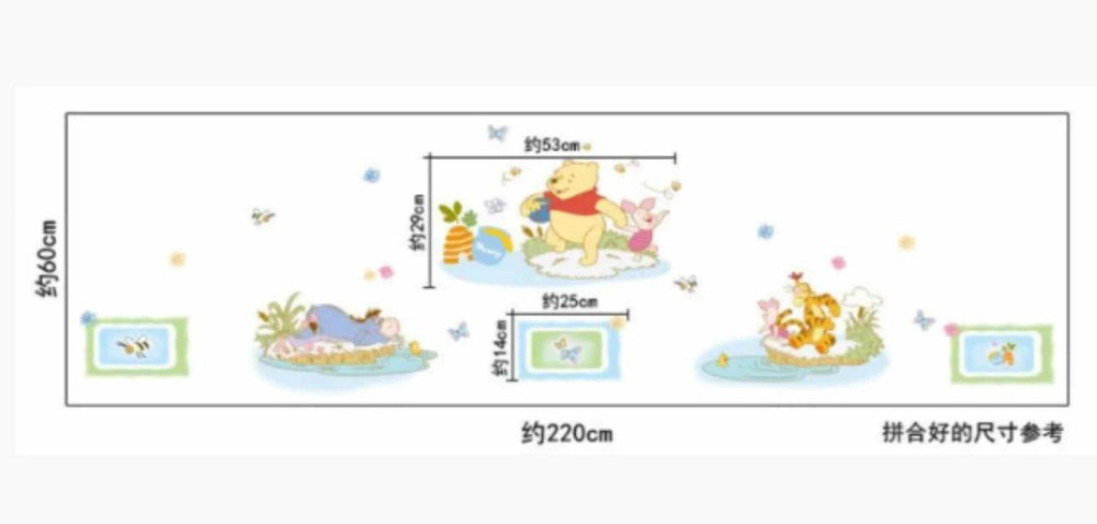 Декоративна наклейка дитяча на стіну Вінні пух Київ - фото 3