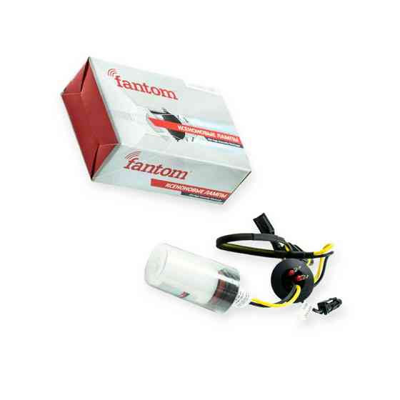 Автолампа H11 12V 5000K FANTOM ксенонова Мукачево