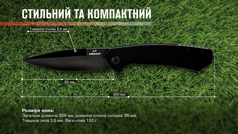 Нiж Adimanti SHADOW by Ganzo (Skimen design) чoрний клинок Киев - изображение 10