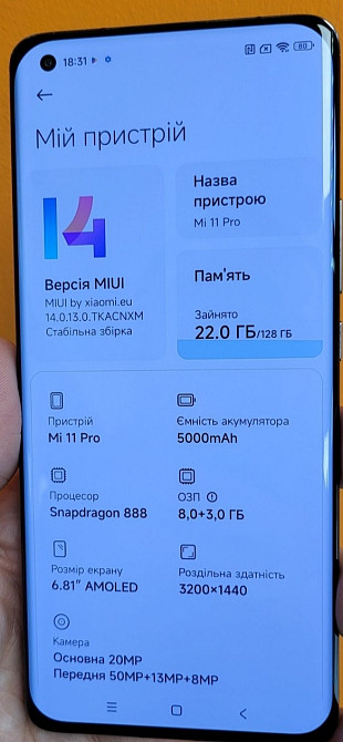 Смартфон: Xiaomi 11 Pro 5G 8/128Gb. Snapdragon 888 Київ - фото 4