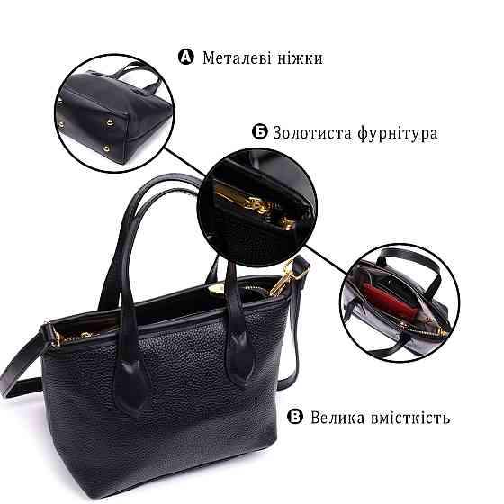 Вместительная сумка с двумя ручками из натуральной кожи Vintage 22286 Черная Киев