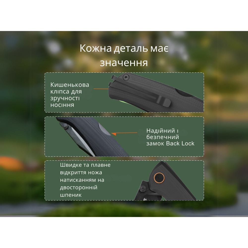 Ніж складаний Ruike P882-B Київ - фото 20