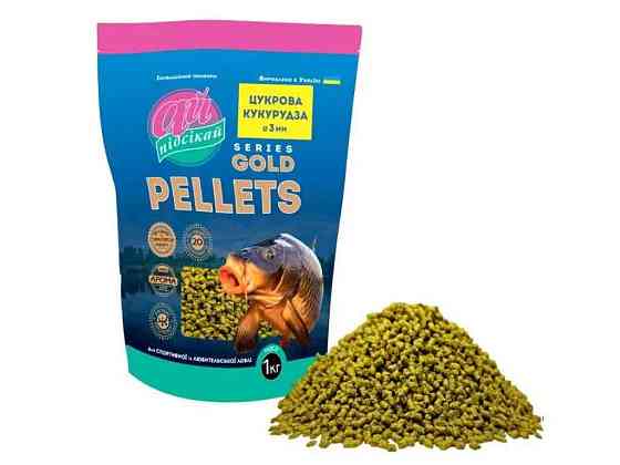 Принада в гранулах Pellets Цукрова кукурудза GOLD Ø3.0мм у зіп. упаковці ТМ АЙ ПОДСЕКАЙ Київ