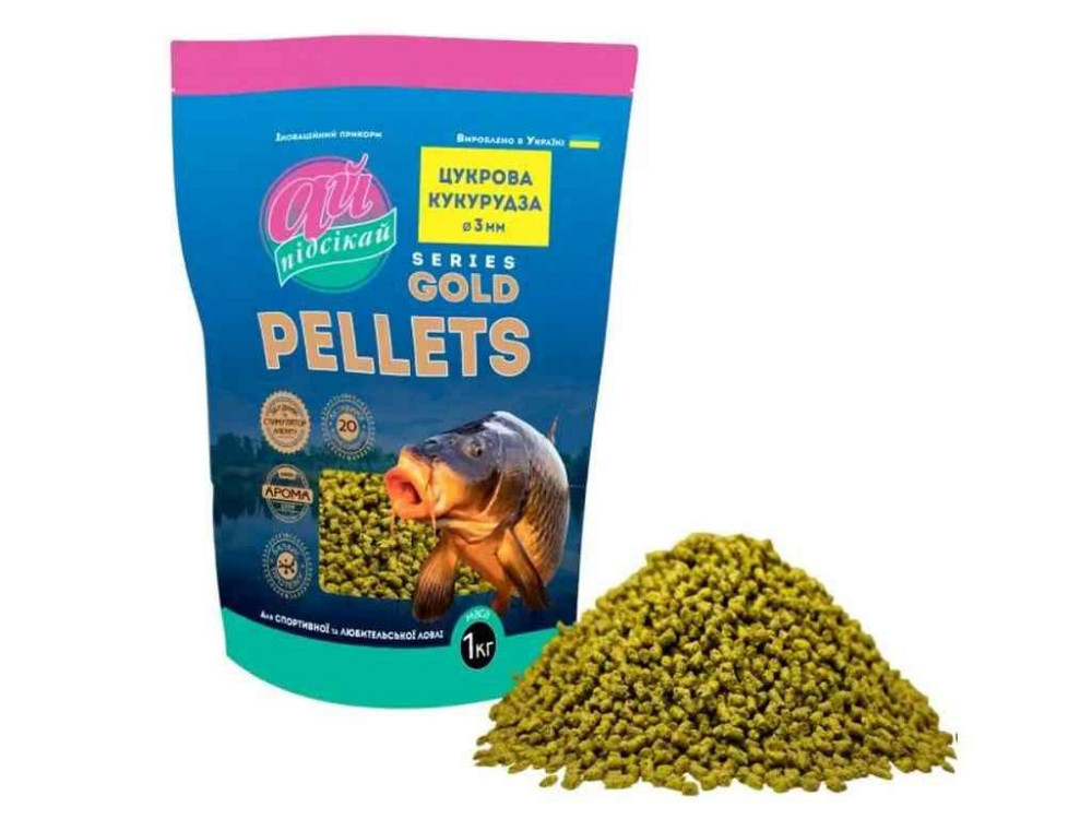 Принада в гранулах Pellets Цукрова кукурудза GOLD Ø3.0мм у зіп. упаковці ТМ АЙ ПОДСЕКАЙ Київ - фото 1
