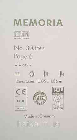 Шпалери вінілові на флізеліні Marburg Memoria 1.06х10 вензелю великі сріблясті на білому Київ