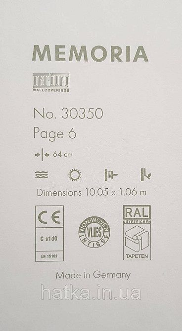 Шпалери вінілові на флізеліні Marburg Memoria 1.06х10 вензелю великі сріблясті на білому Київ - фото 4