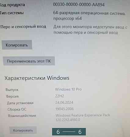 Комп'ютер із підсвіткою. Харків