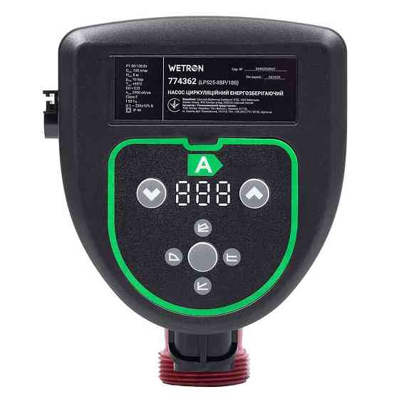 Насос циркуляційний енергоощадний 50-130 Вт Hmax 8 м Qmax 100 л/хв Ø11⁄2" 180 мм + гайки Ø1" WETRON (774362) Київ