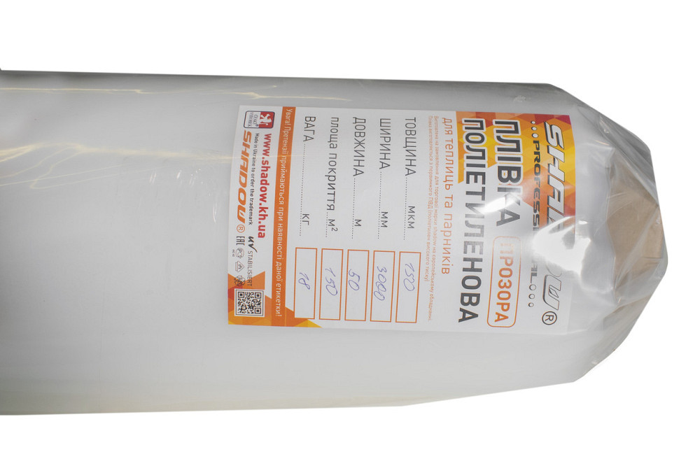 Плівка 150 мкм (3м*100 м.) прозора поліетиленова плівка від виробника Дніпро - фото 5