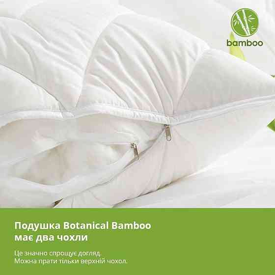 Подушка IDEIA Bamboo 50х70 см з внутрішньою подушкою на блискавці (56860854) Чернівці