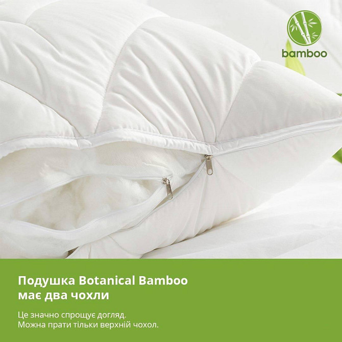Подушка IDEIA Bamboo 50х70 см з внутрішньою подушкою на блискавці (56860854) Чернівці - фото 3
