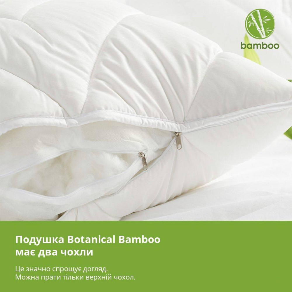 Подушка IDEIA Bamboo 50х70 см с внутренней подушкой на молнии (56860854) Черновцы - изображение 3