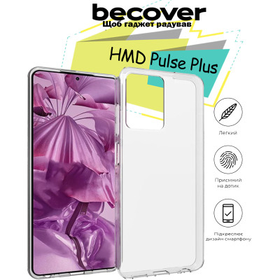 Чохол до мобільного телефона BeCover HMD Pulse Plus Transparancy (713145) Вінниця - фото 5