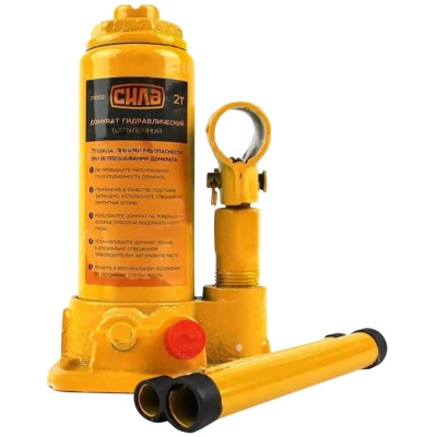 Домкрат СИЛА 2 т в кейсі (271022) Вінниця - фото 2